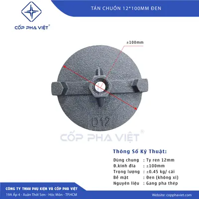 Tán Chuồn 12 D100 Đen