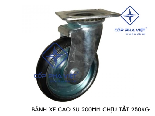 Bánh xe cao su 200mm tải trọng 250kg 663PRZ200JB1 (Xoay, khóa)