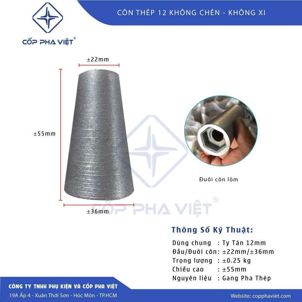 Côn thép chống thấm D12 (Đen) CT12