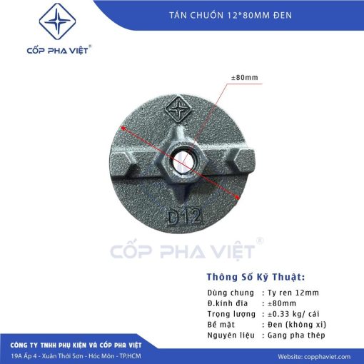 tan chuon 12x80 den