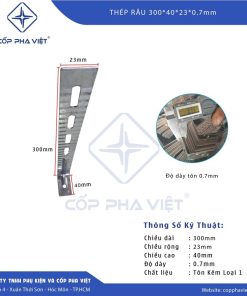 thep-rau-tuong-300x0.7