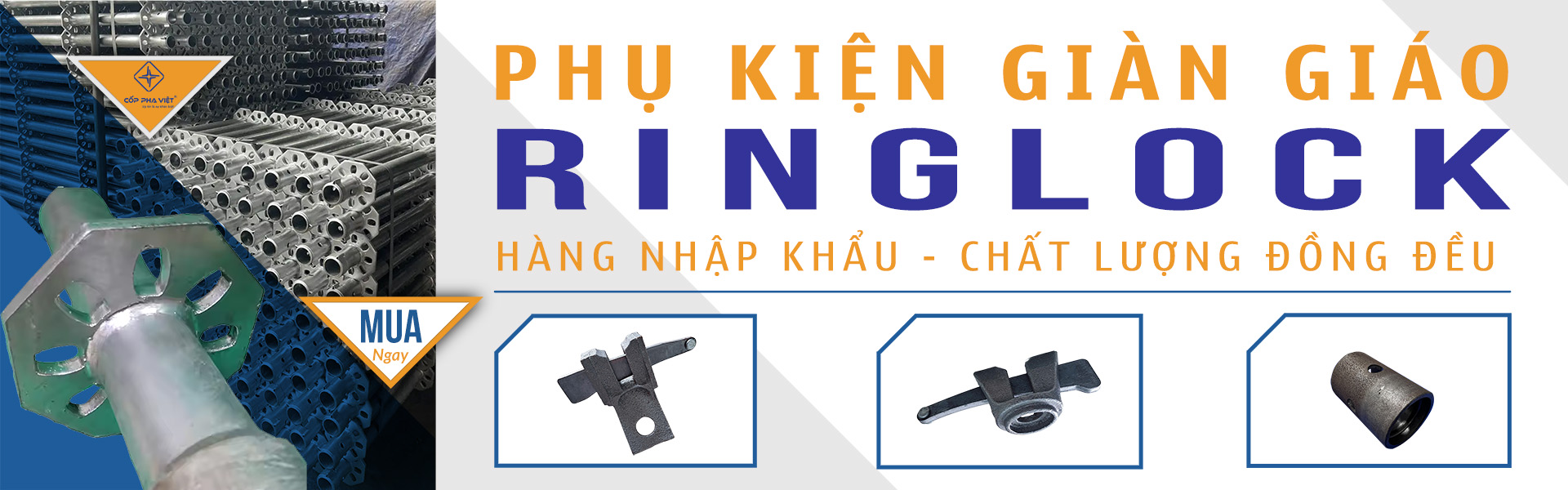 pk ring lock